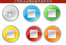 ppt素材 計算機創(chuàng)意圖標圖片