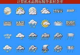 ppt素材 計(jì)算機(jī)創(chuàng)意圖標(biāo)圖片