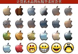 ppt素材 計算機(jī)創(chuàng)意圖標(biāo)圖片