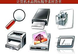 ppt素材 計(jì)算機(jī)創(chuàng)意圖標(biāo)圖片