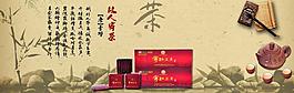 淘寶海報(bào)圖片