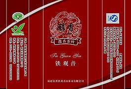 茶葉 真空袋 鐵觀音圖片