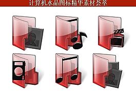 ppt素材 計(jì)算機(jī)創(chuàng)意圖標(biāo)圖片