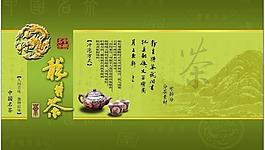 茶葉包裝封面圖片