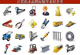 ppt素材 計(jì)算機(jī)創(chuàng)意圖標(biāo)圖片