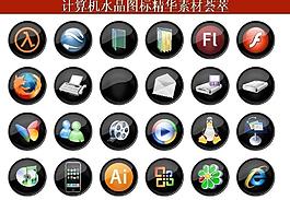 ppt素材 計(jì)算機(jī)創(chuàng)意圖標(biāo)圖片