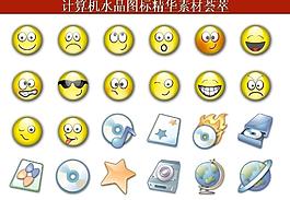 ppt素材 計(jì)算機(jī)創(chuàng)意圖標(biāo)圖片