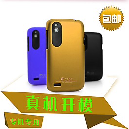 淘宝手机壳直通车主图