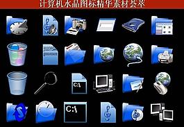 ppt素材 計算機(jī)創(chuàng)意圖標(biāo)圖片
