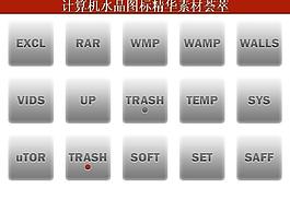 ppt素材 計(jì)算機(jī)創(chuàng)意圖標(biāo)圖片