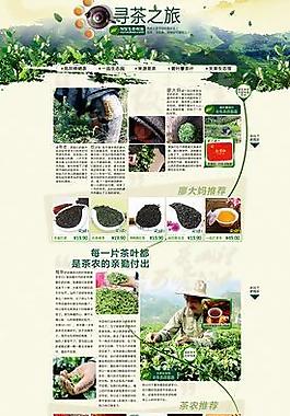 淘寶首頁圖片