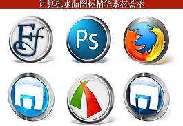 ppt素材 計算機創(chuàng)意圖標圖片