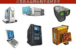 ppt素材 計(jì)算機(jī)創(chuàng)意圖標(biāo)圖片