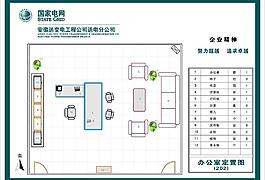 办公室定制图图片