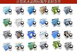 ppt素材 計算機創(chuàng)意圖標(biāo)圖片