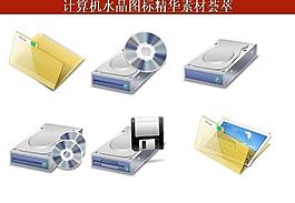 ppt素材 計(jì)算機(jī)創(chuàng)意圖標(biāo)圖片