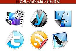 ppt素材 計算機創(chuàng)意圖標圖片