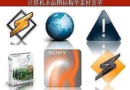 ppt素材 計算機創(chuàng)意圖標圖片