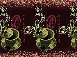 陳年普洱圖片