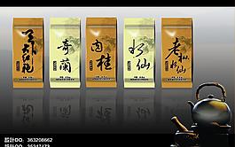 墨染雅韻（展開圖）圖片