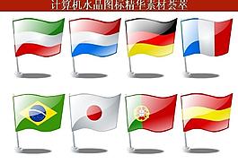 ppt素材 計算機創(chuàng)意圖標圖片