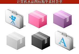 ppt素材 計算機(jī)創(chuàng)意圖標(biāo)圖片