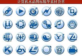 ppt素材 計(jì)算機(jī)創(chuàng)意圖標(biāo)圖片