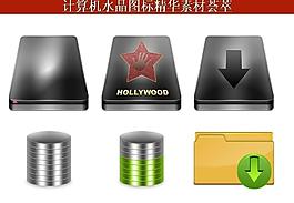 ppt素材 計算機創(chuàng)意圖標圖片