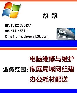 名片圖片