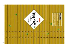 茗香禮盒圖片