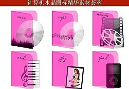 ppt素材 計(jì)算機(jī)創(chuàng)意圖標(biāo)圖片
