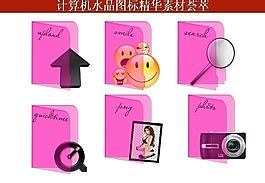 ppt素材 計(jì)算機(jī)創(chuàng)意圖標(biāo)圖片