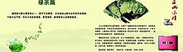 祥龍茶禮圖片