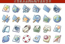 ppt素材 計(jì)算機(jī)創(chuàng)意圖標(biāo)圖片