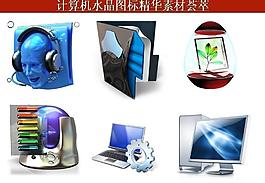 ppt素材 計(jì)算機(jī)創(chuàng)意圖標(biāo)圖片