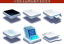ppt素材 計算機創(chuàng)意圖標圖片