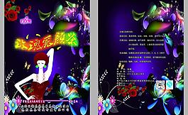 玫瑰養顏茶圖片