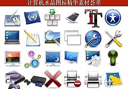 ppt素材 計(jì)算機(jī)創(chuàng)意圖標(biāo)圖片