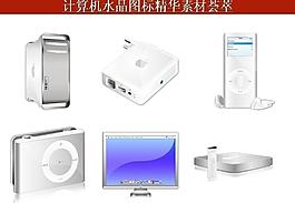 ppt素材 計算機(jī)創(chuàng)意圖標(biāo)圖片