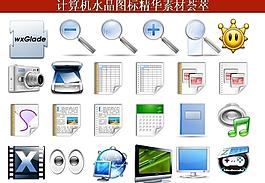 ppt素材 計算機(jī)創(chuàng)意圖標(biāo)圖片