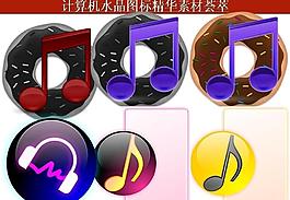 ppt素材 計(jì)算機(jī)創(chuàng)意圖標(biāo)圖片