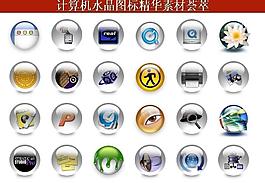 ppt素材 計(jì)算機(jī)創(chuàng)意圖標(biāo)圖片