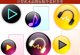 ppt素材 計(jì)算機(jī)創(chuàng)意圖標(biāo)圖片