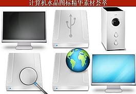 ppt素材 計算機(jī)創(chuàng)意圖標(biāo)圖片