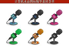 ppt素材 計(jì)算機(jī)創(chuàng)意圖標(biāo)圖片