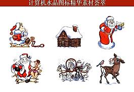 ppt素材 計(jì)算機(jī)創(chuàng)意圖標(biāo)圖片