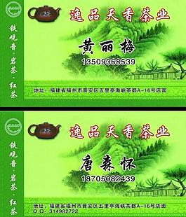 名片圖片