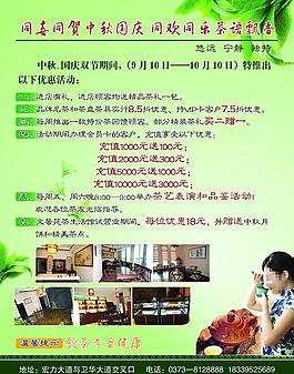 茶樓圖片