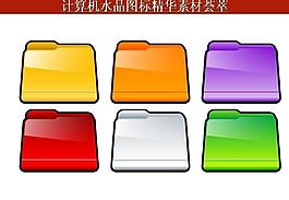 ppt素材 計算機創(chuàng)意圖標圖片