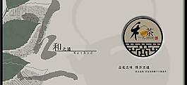 茶葉包裝設計圖片